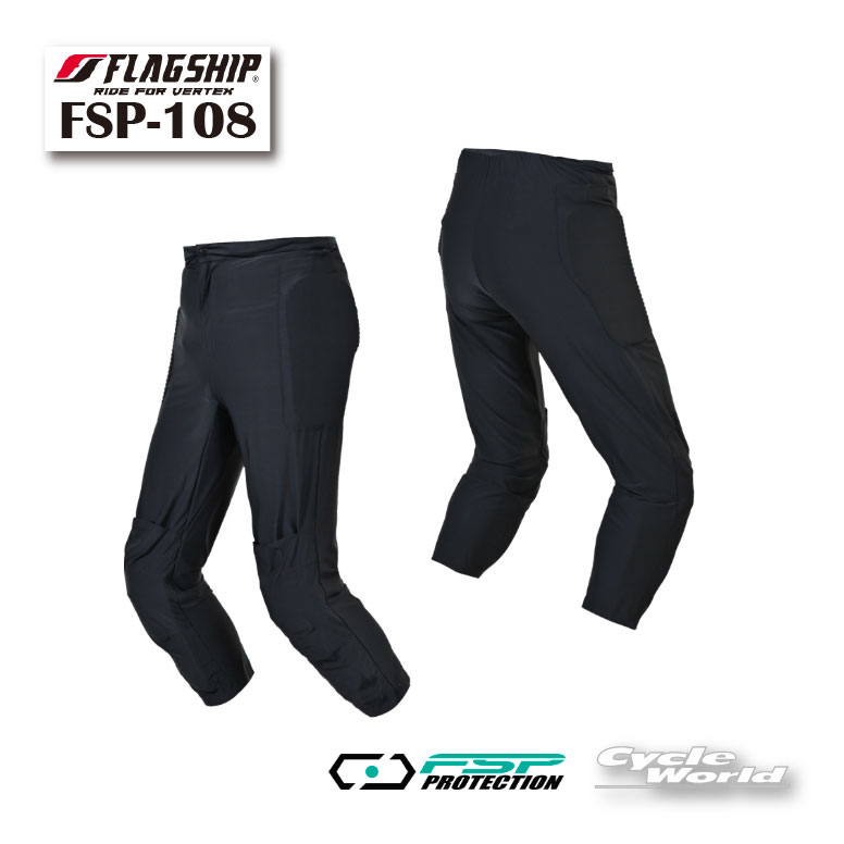 ☆【FLAG SHIP】FSP-108 ライトインナープロテクターパンツプロテクター付きパンツ 通年 速乾性 接触冷感 フラッグシップ elf エルフ 【バイク用品】|バイク用品専門店サイクルワールド