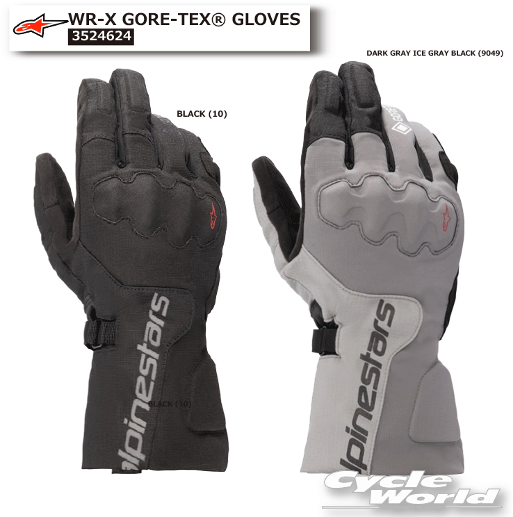 正規品【ALPINESTARS】WR-X GORE-TEX GLOVES《3524624》 ゴアテックス グローブ 透湿 防水 ツーリング アルパインスターズ イタリア 取り寄せ【バイク用品】｜バイク用品専門店サイクルワールド
