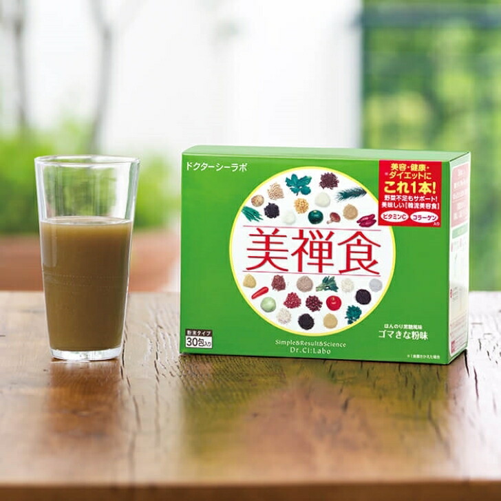 最大42%OFFクーポン ドクターシーラボ 美禅食 ゴマきな粉味 30包入