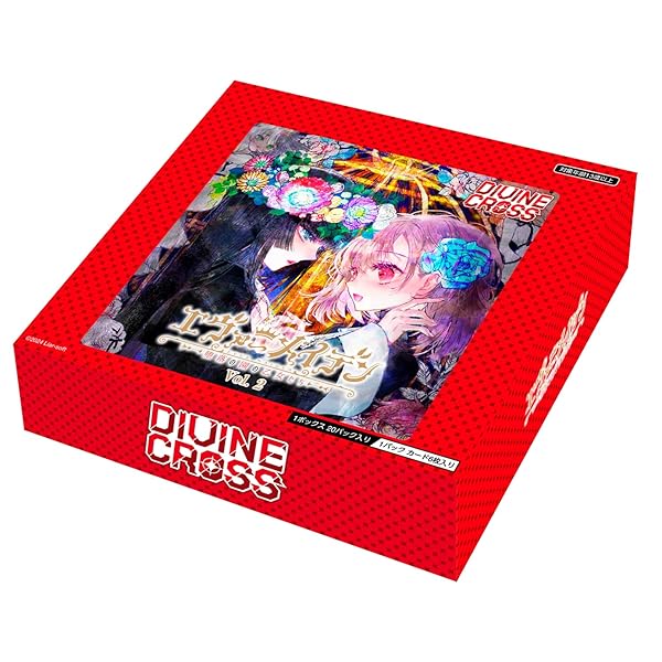 楽天市場】スタディ§ステディ2 DIVINE CROSS ブースターパック
