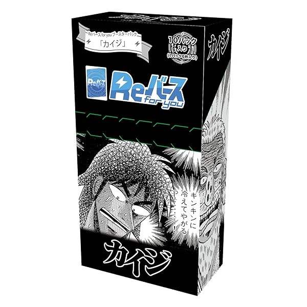 楽天市場】【BOX】 Reバース for you ブースターパック アズールレーン