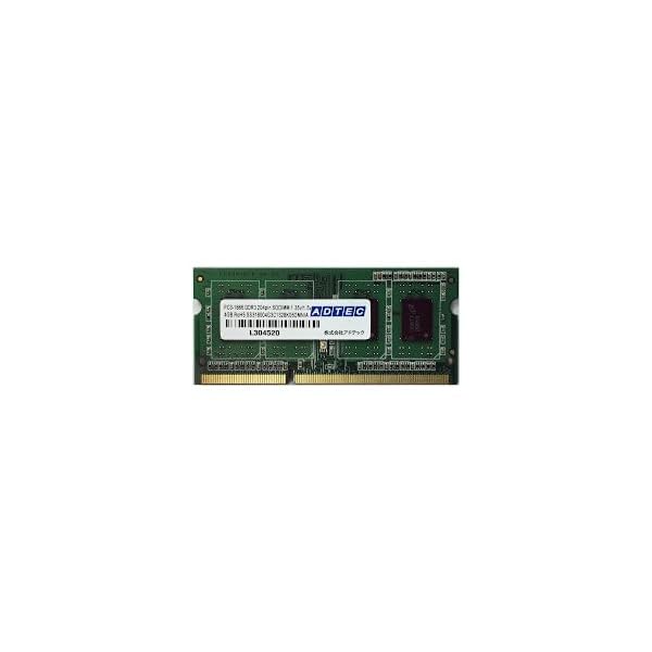 Mac用 DDR3L-1866 SO-DIMM 4GB 低電圧 ADM14900N-L4G