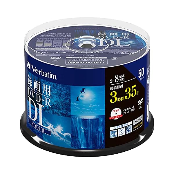 バーベイタム 1回録画用 ヴィデオディスク-R DL CPRM 215分 50枚 ホワイトプリンタブル 片面2層 2-8倍速 VHR21HDP50SD1