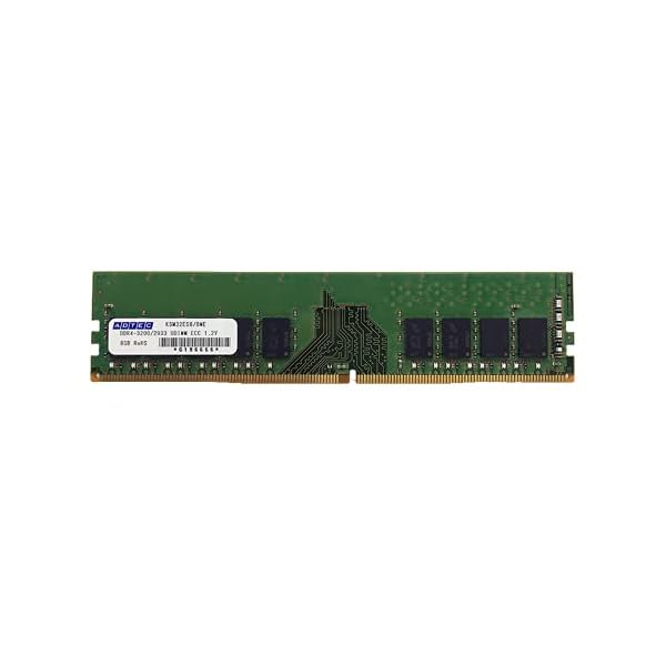 ADS2666D-E8GSB DDR4-2666 UDIMM ECC 8GB 1Rx8｜サイクルコネクション店