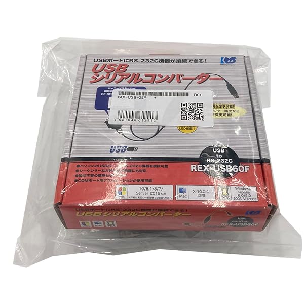 USB変換器・有線テレビ書き割り AX-USB-25P