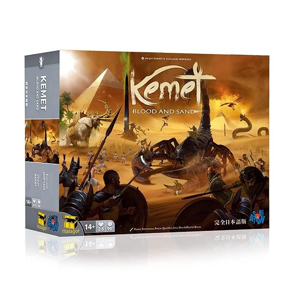 Kemet：Blood And Sand 完膚なきまで日本語版 (2-5人用 90分 13才以上向け) ゲーム盤取り組み