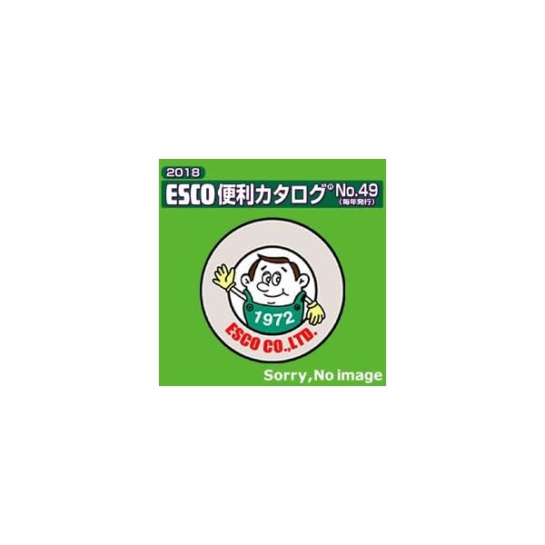 2.0kg [水溶性]道のり分け目用えの具 黄 EA942CE-83