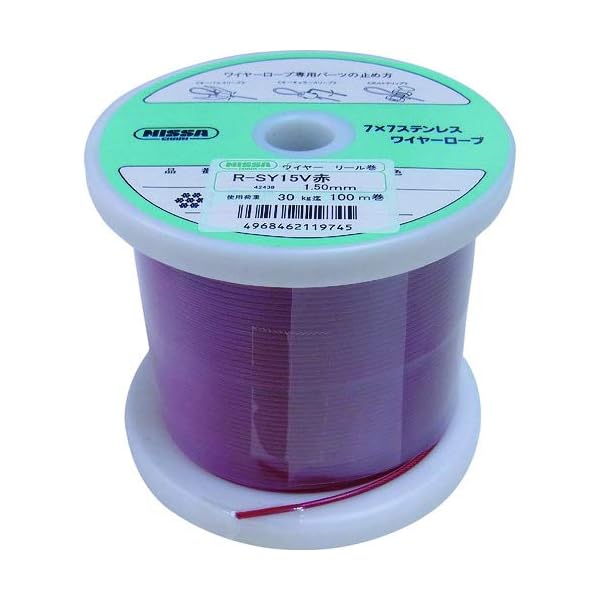 赤いこと コｰティングワイヤｰロｰプ 0.85mm×100m TSY8V-RD