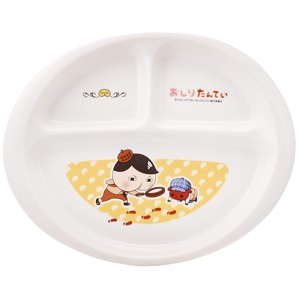 「 おしりたんてい 」 ランチプレート 皿 23cm 子供用 食器 白 804117画像