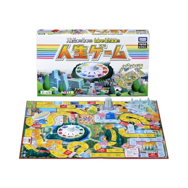 人生ゲーム　4代目　 90年代　人生に山あり谷あり　目指せ億万長者　レトロ 人生ゲーム 4代目 90年代 人生に山あり谷あり 目指せ億万長者 レトロ