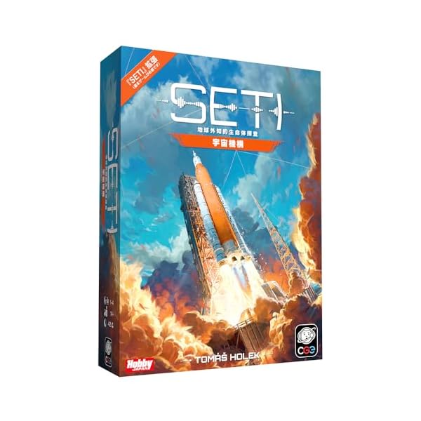 ゲーム盤力くらべ SETI：大地外理知的生命現象体詮索 全ての存在規則体系 日本語版