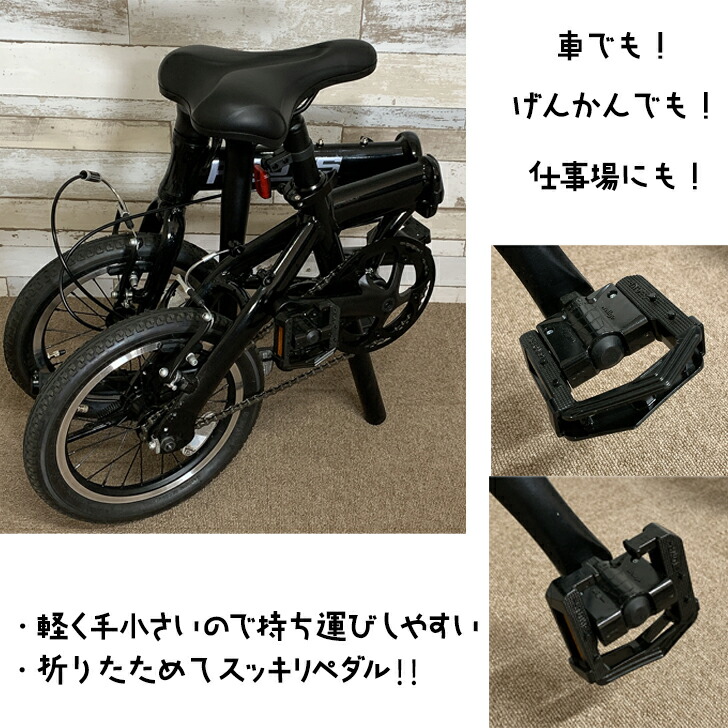 当季大流行 アサヒサイクル ミニベロ ルーツミニ OSL14C 折り畳み自転車 14インチ 軽量 アルミフレーム コンパクト 折りたたみ自転車 通勤  通学 旅行 観光 車 電車 積載 簡単 乗り心地抜群 カラー豊富 超軽量 fucoa.cl