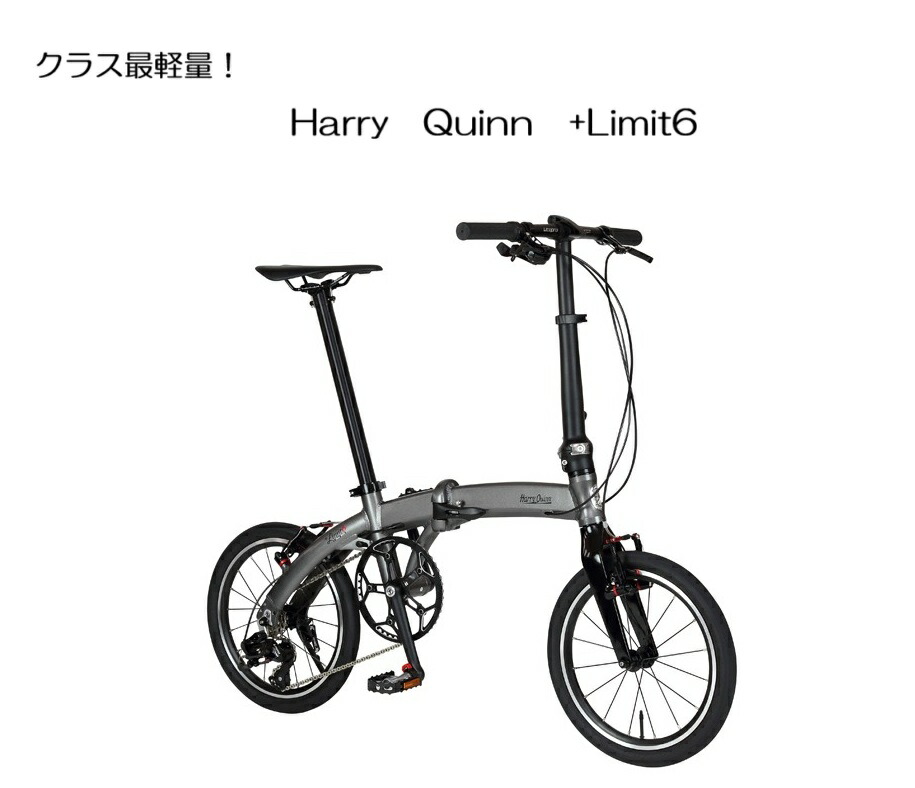 HARRY QUINN 折りたたみ自転車 ブラック 電動アシスト車トラベル3点セット】HARRY QUINN 電動アシスト