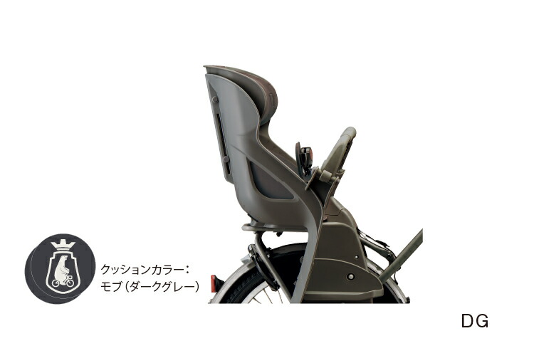 アウトレット ブリヂストン 後 チャイルドシート ビッケ用 RCS-BIK5 リヤチャイルドシートセット ポーラー モブ 子供乗せ 同乗器 bikke