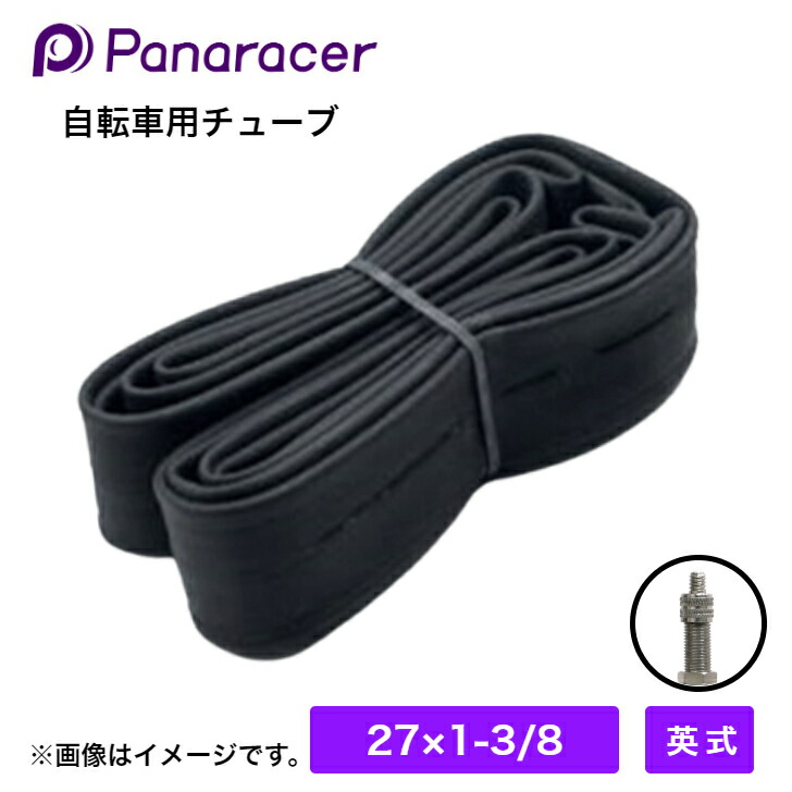 楽天市場】前輪 28x1-1/2 ステンリム オートライト ハブダイナモ