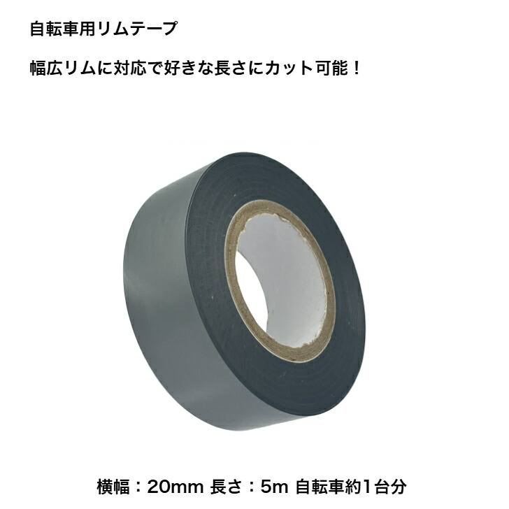 送料無料」「アサヒサイクル」一般車完組オートライト用アルミ