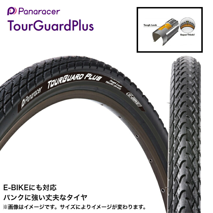 Copertone Panaracer TourGuardPlus 700x32, Foratura, Nero, Per Bici Da Turismo E Ibrida, 1 Pezzo