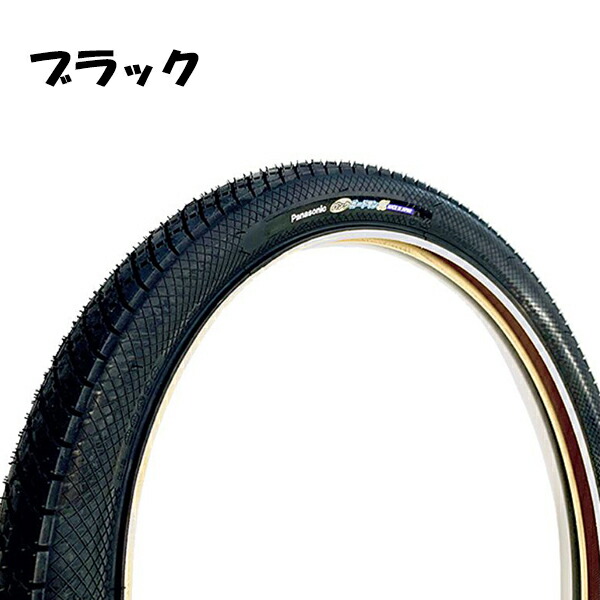 楽天市場】自転車用 フロントホイール 20x1.50 前輪 黒 36H
