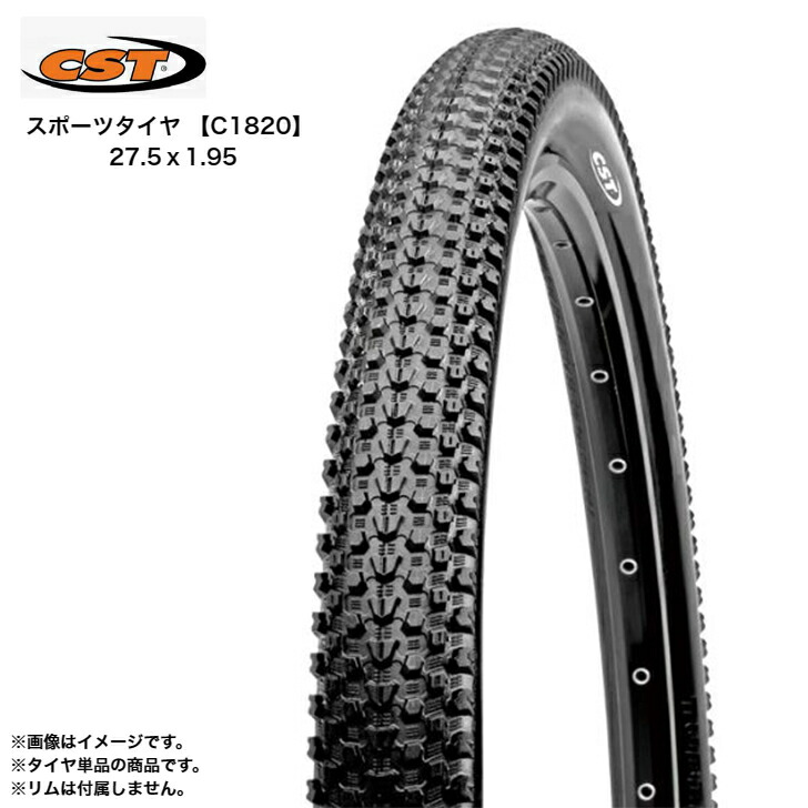 楽天市場】 MAXXIS(マキシス) Pace ペース MTBタイヤ 27.5×1.95 黒
