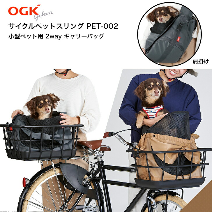 マルイシペットポーター用キャリーバッグ 丸石サイクル - ペットポーター 専用バッグ 新品の通販 by にふ