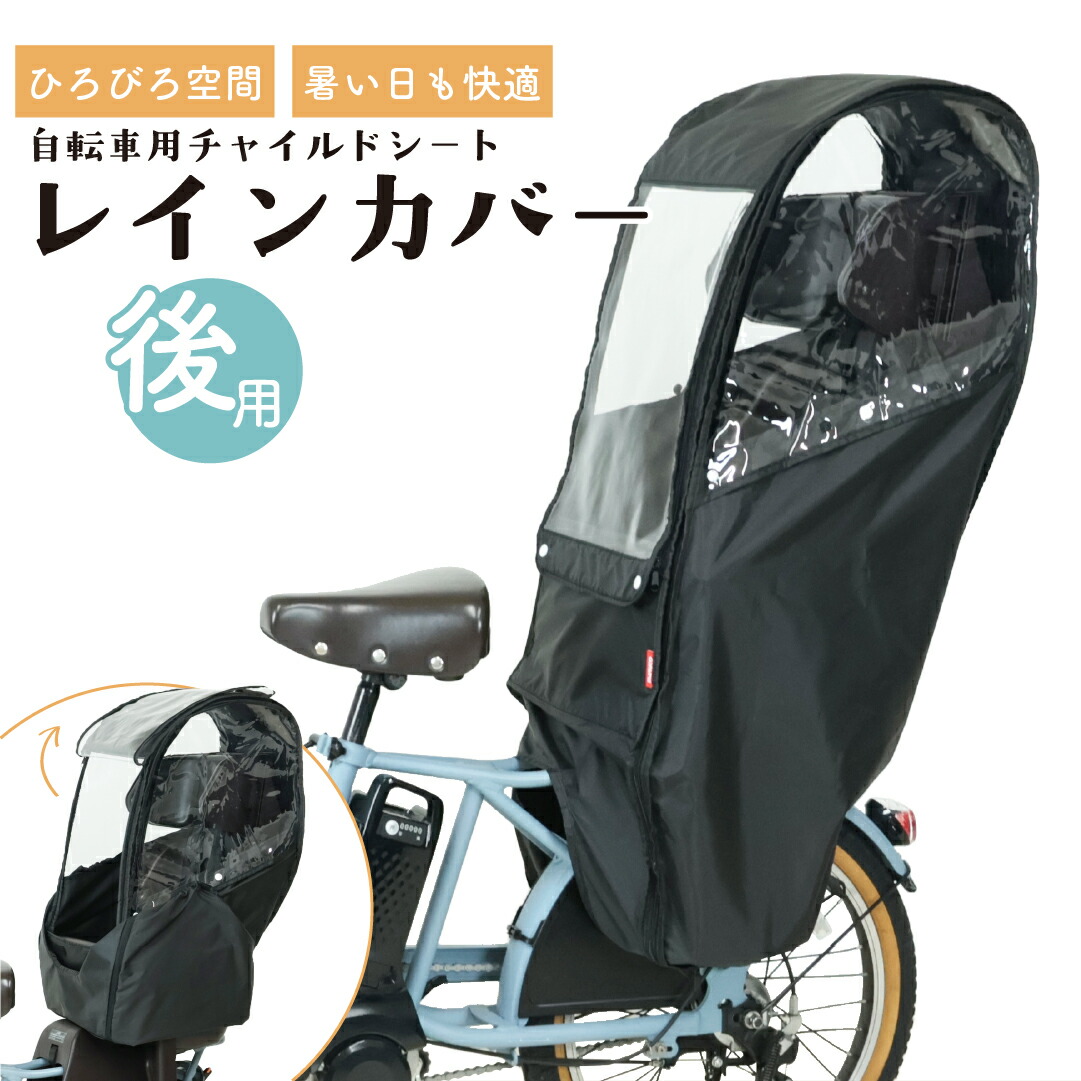 楽天市場】【全品10倍＋ｸｰﾎﾟﾝ☆22日20：00-27日1：59☆】 自転車