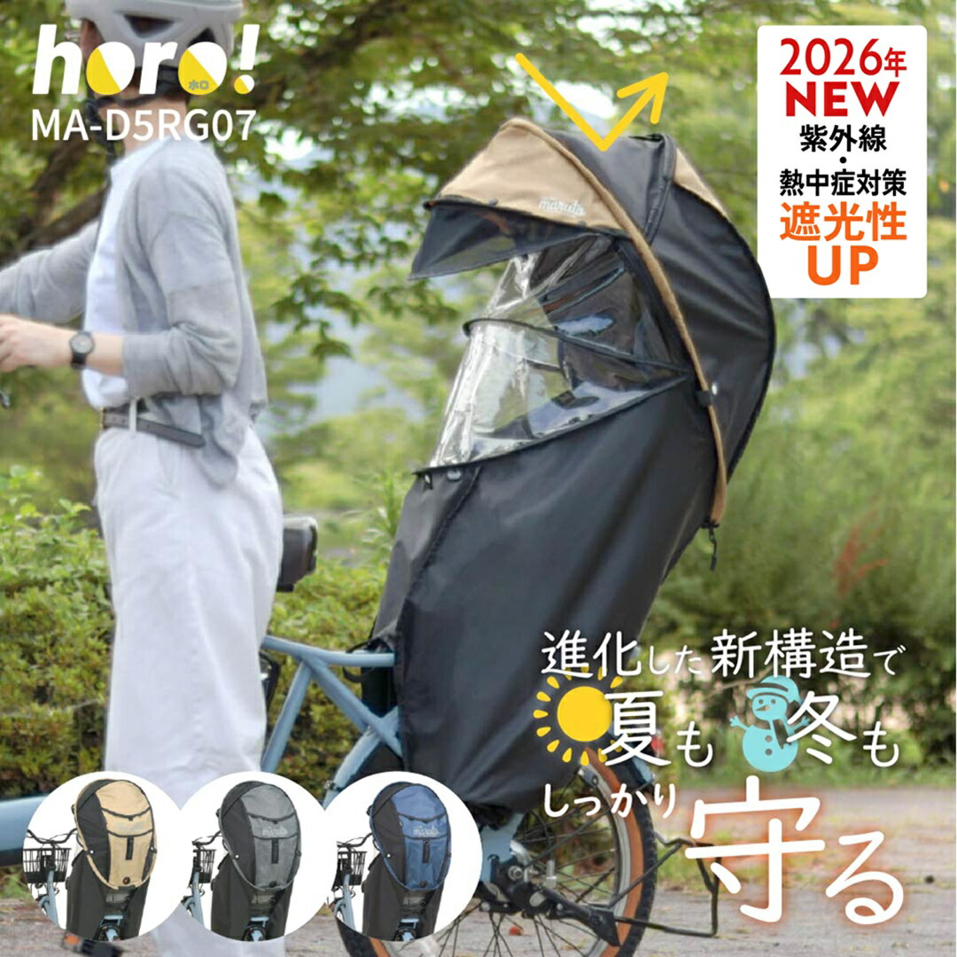 ケルティ ノアズ タープ（Kelty Noah's Tarp） 16フィート [在庫有：5