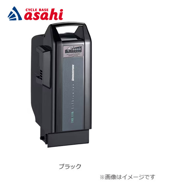 10日～12日最大1800円OFFクーポンあり 【送料無料】ブリヂストン SI8.9B F895115BL リチウムイオンバッテリーC201 電動アシスト車用バッテリー