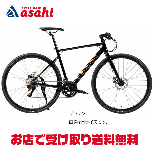 4/18～20最大1200円OFFクーポンあり 【送料無料】【地域限定商品】アサヒサイクル UNIZE KAMUZA（ユナイズ カムザ）500mm「UKL70B」700C クロスバイク 自転車 -26