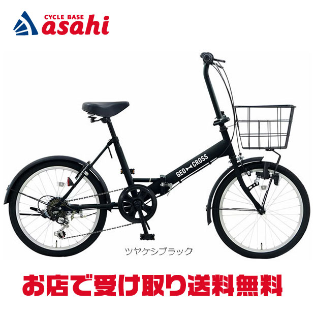 No.48 ジオクロスミニ 折りたたみ自転車 【公式通販】 No.48 ジオクロスミニ 折りたたみ自転車 【公式通販】