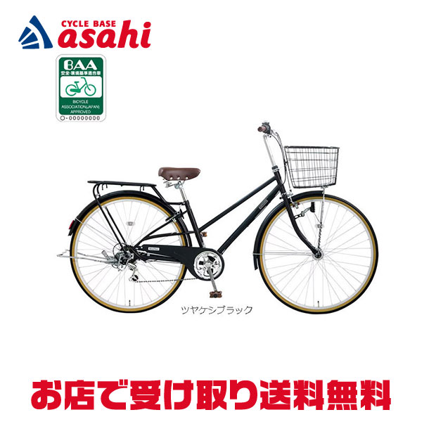 楽天市場】4/25〜26最大1500円OFFクーポンあり【送料無料】【地域限定 