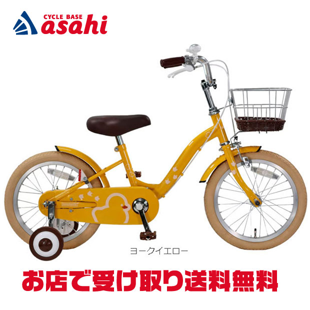 7/25～26最大1200円OFFクーポンあり【送料無料】【地域限定商品】アサヒサイクル ゴーゴーダック 16「GOD16A」16インチ 子供用 自転車 -26｜サイクルベースあさひ店