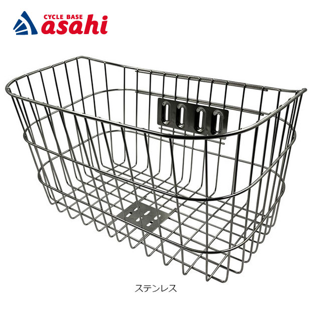 10日～12日最大1800円OFFクーポンあり 【送料無料】アサヒサイクル ステンレス超ワイド前カゴ フロントバスケット 前用
