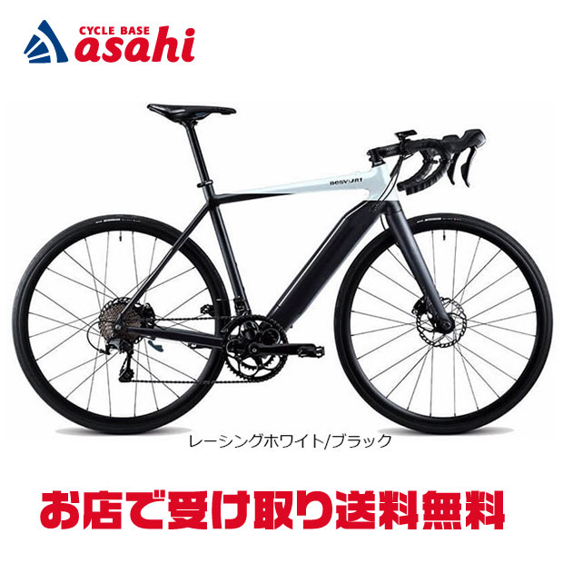 ＼一般受けの真似形をまとめて引き合わせる／ おすすめ電動助けること銀輪特集