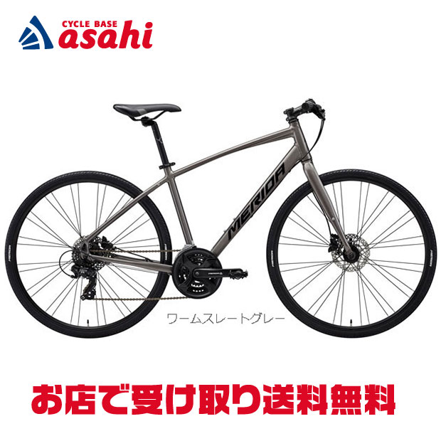 4/18～20最大1200円OFFクーポンあり 【送料無料】メリダ CROSSWAY 300-D（クロスウェイ300-D）クロスバイク 自転車 -26