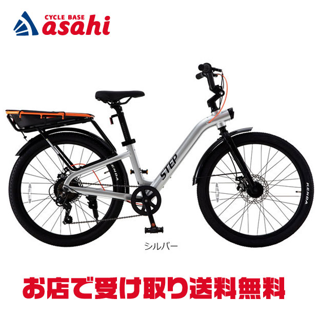 7/25～26最大1200円OFFクーポンあり【送料無料】【地域限定商品】サカイサイクル チャーリーワン・STEP「STEP247HD」24インチ 7段変速 LEDオートライト 子供用 自転車｜サイクルベースあさひ店