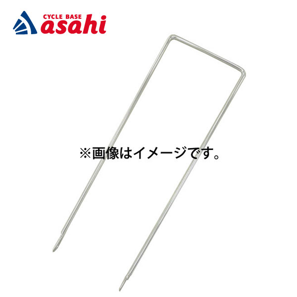 楽天市場】自転車用 バスケットストレートステー カゴ足 カゴ脚 20