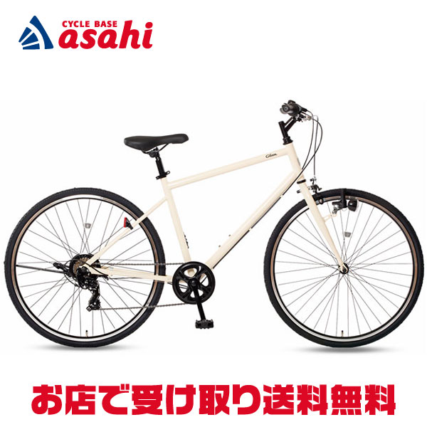 楽天市場】【送料無料】【東日本限定】あさひ WEEKEND BIKES 