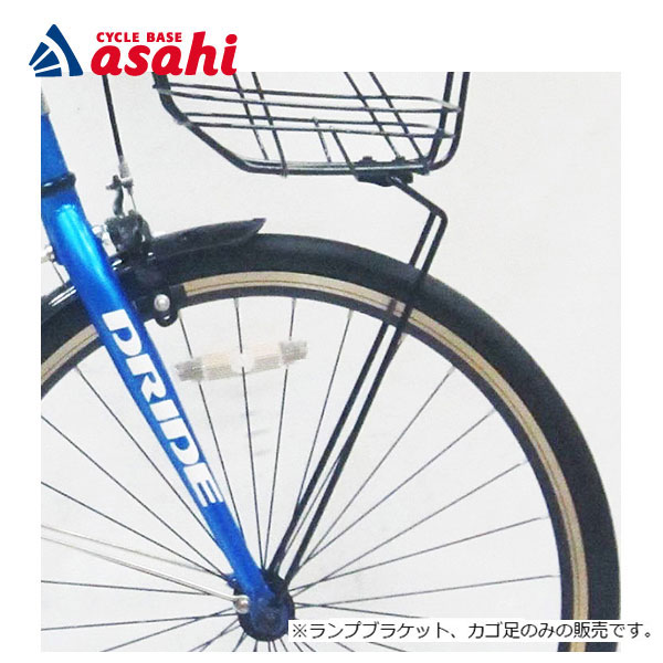 楽天市場】25日最大1200円OFFクーポンあり【送料無料】あさひ