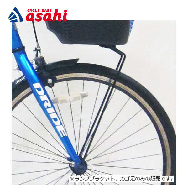 楽天市場】25日最大1500円OFFクーポンありあさひ CTB樹脂前カゴ