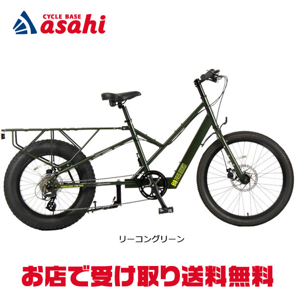 楽天市場】【送料無料】あさひ WEEKEND BIKES（ウィークエンド