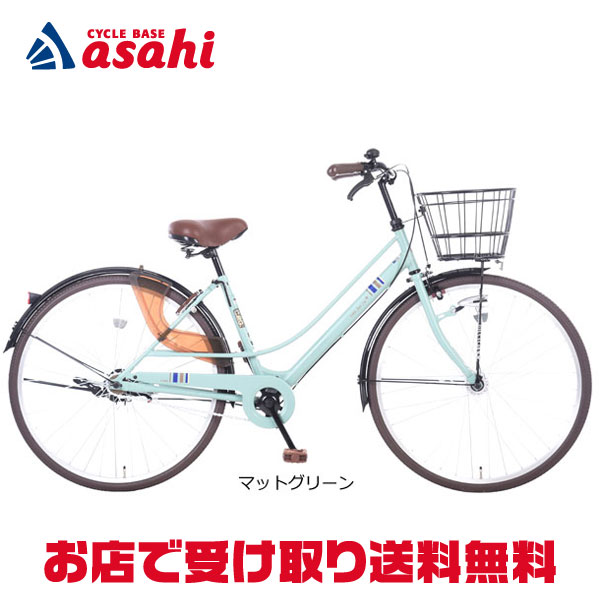 最も優遇の LiveLifeStoreアサヒサイクル アサヒサイクル ステンレス26