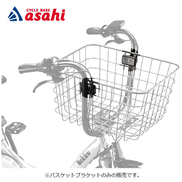 トミー　ビッグバスケット 322132-1.jpg