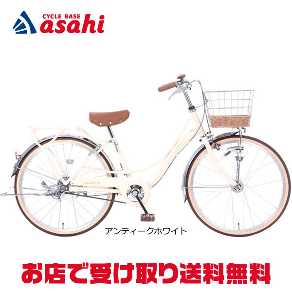 子供 自転車 20 インチ あさひ