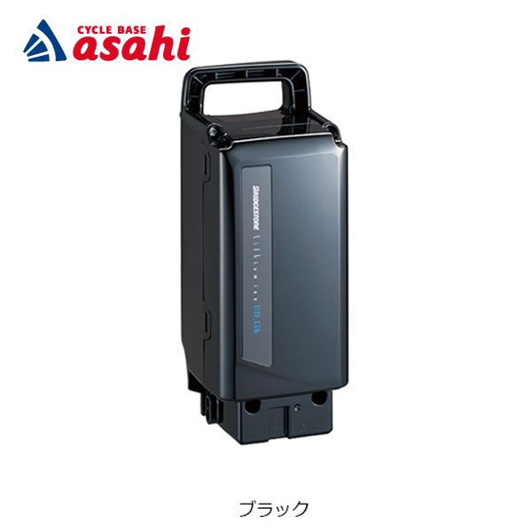 BRIDGESTONE 【電動アシスト自転車 リチウムイオンバッテリー