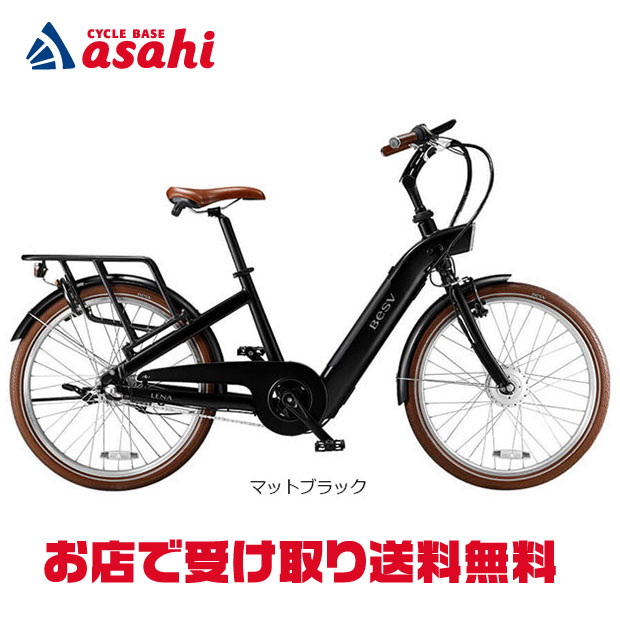 ＼一般受けのひな形をまとめて引き合わせる／ おすすめ電動助けること銀輪特集