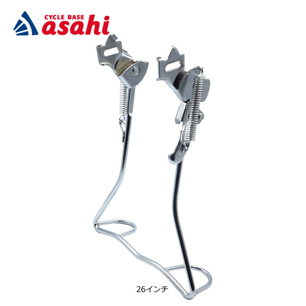 アルミフレーム・3段変速・オートライト ブリヂストン カルーサ26 CR63T1