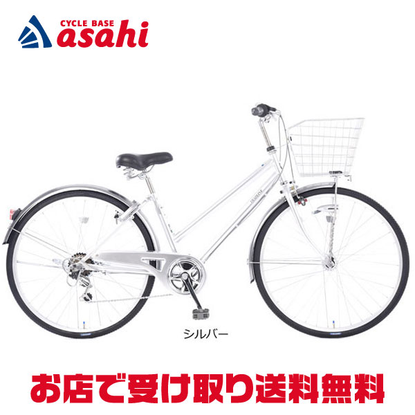 Asahi】 あさひサイクル AFFICHE アフィッシュ 自転車 シティサイクル 