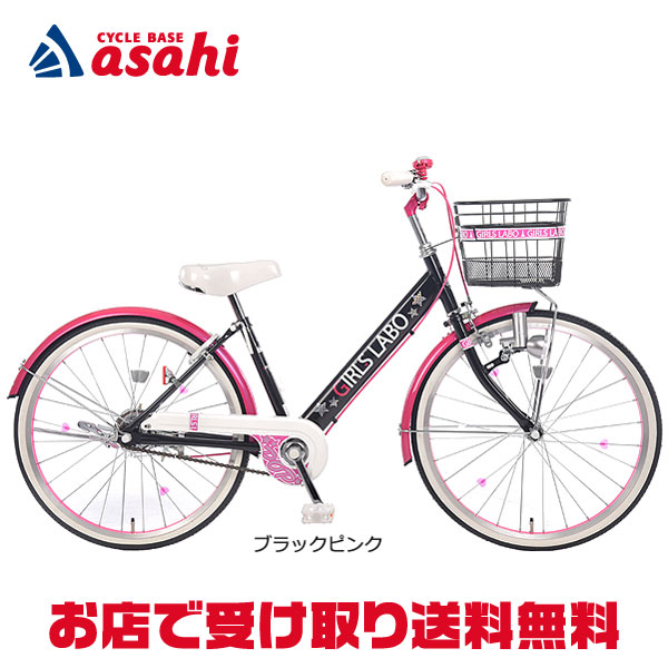 子供 自転車 20 インチ あさひ