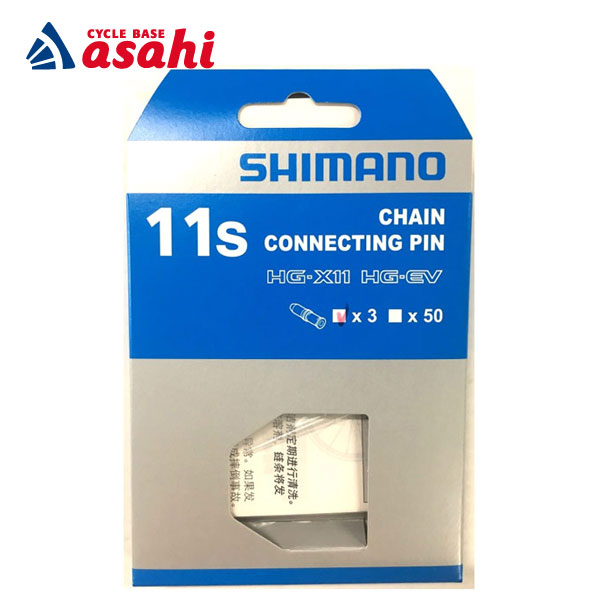 楽天市場】【1日からは 限定クーポンあり】【送料無料】ワイパーマン CONNEX 9SG chain 9Sチェーン シマノ/SRAM/ カンパ9速対応チェーン : サイクルベースあさひ楽天市場店