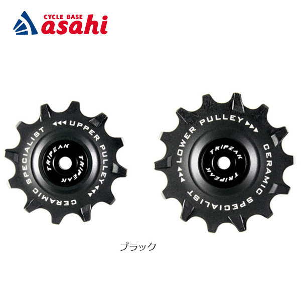 1日限定クーポン トライピーク Ceramic bearing PULLEY EMA-JW1214-SHCB セラミックプーリー 12T 14T  1日クーポン最大2000円OFF P最大16倍 無料サンプルOK